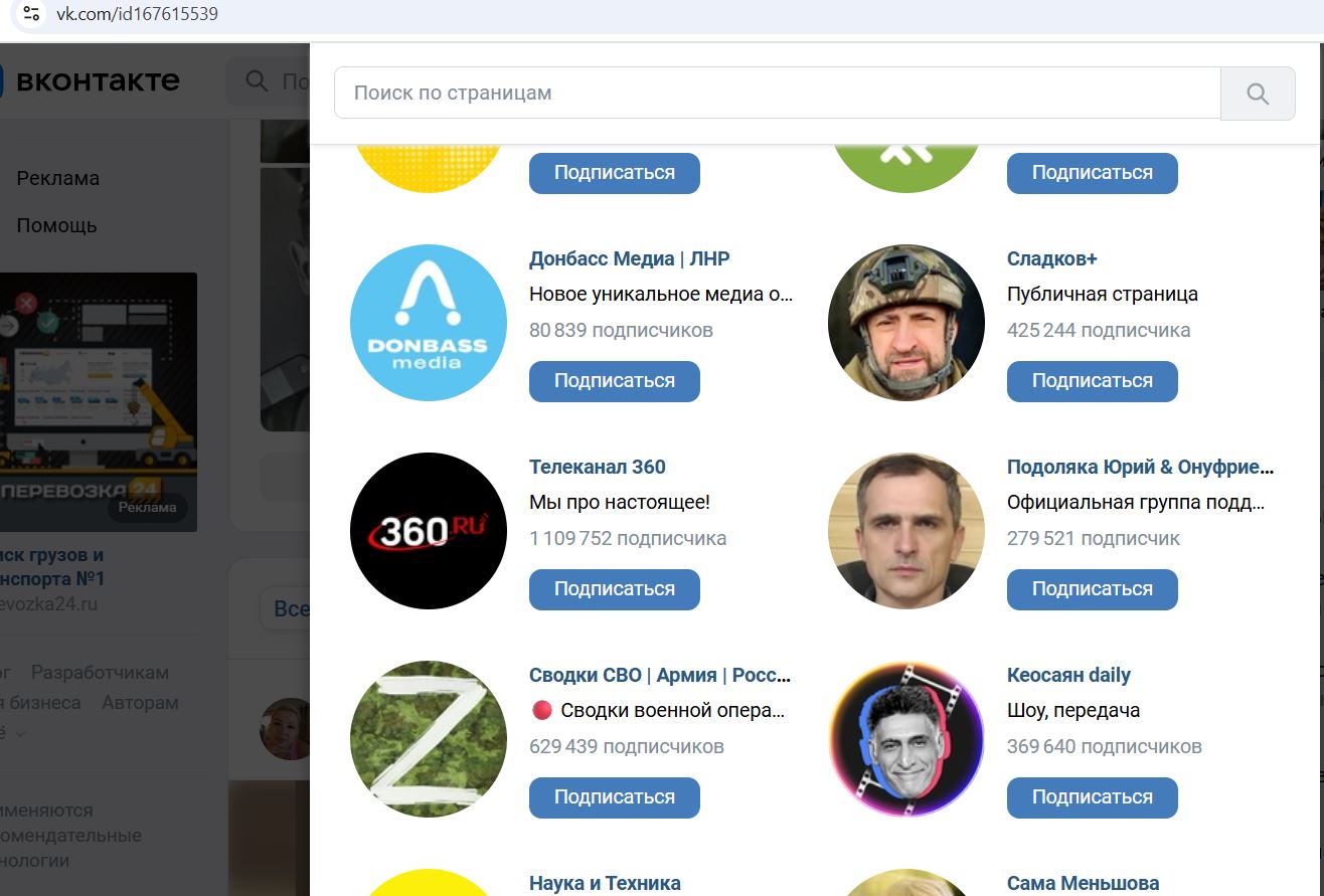 Gordienko_Victoria_002__SoR_010__-VK.jpg